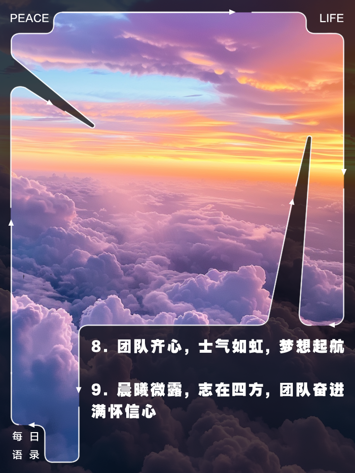 勒沃库森力保士气,奋力冲向胜利,士气大振 勒沃库森力保士气,奋力冲向胜利,士气大振