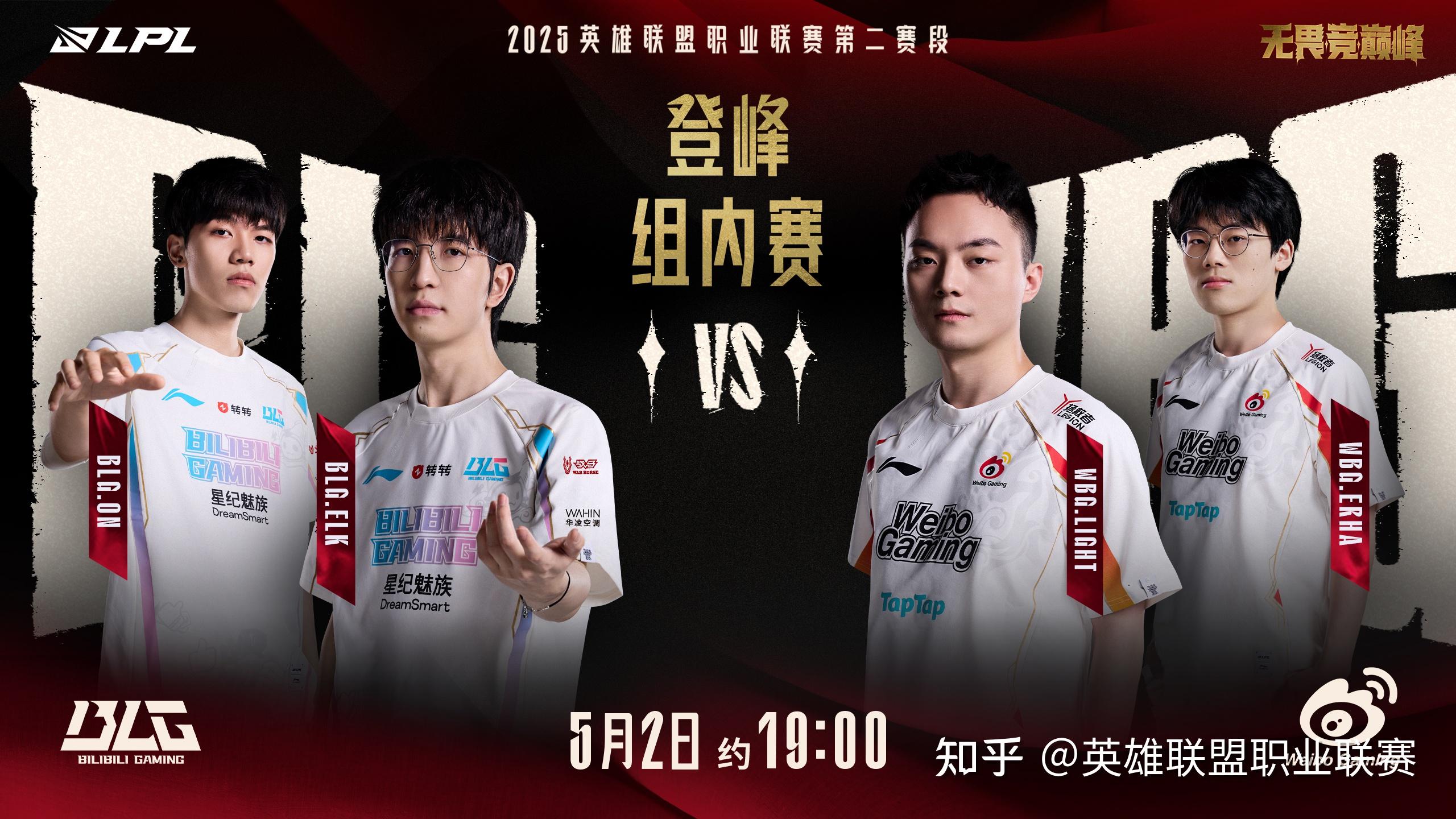 包含V5横扫RNG,Oner极限生还后反打顶尖较量2025世界赛,点燃全场激情的词条 包含V5横扫RNG,Oner极限生还后反打顶尖较量2025世界赛,点燃全场激情的词条