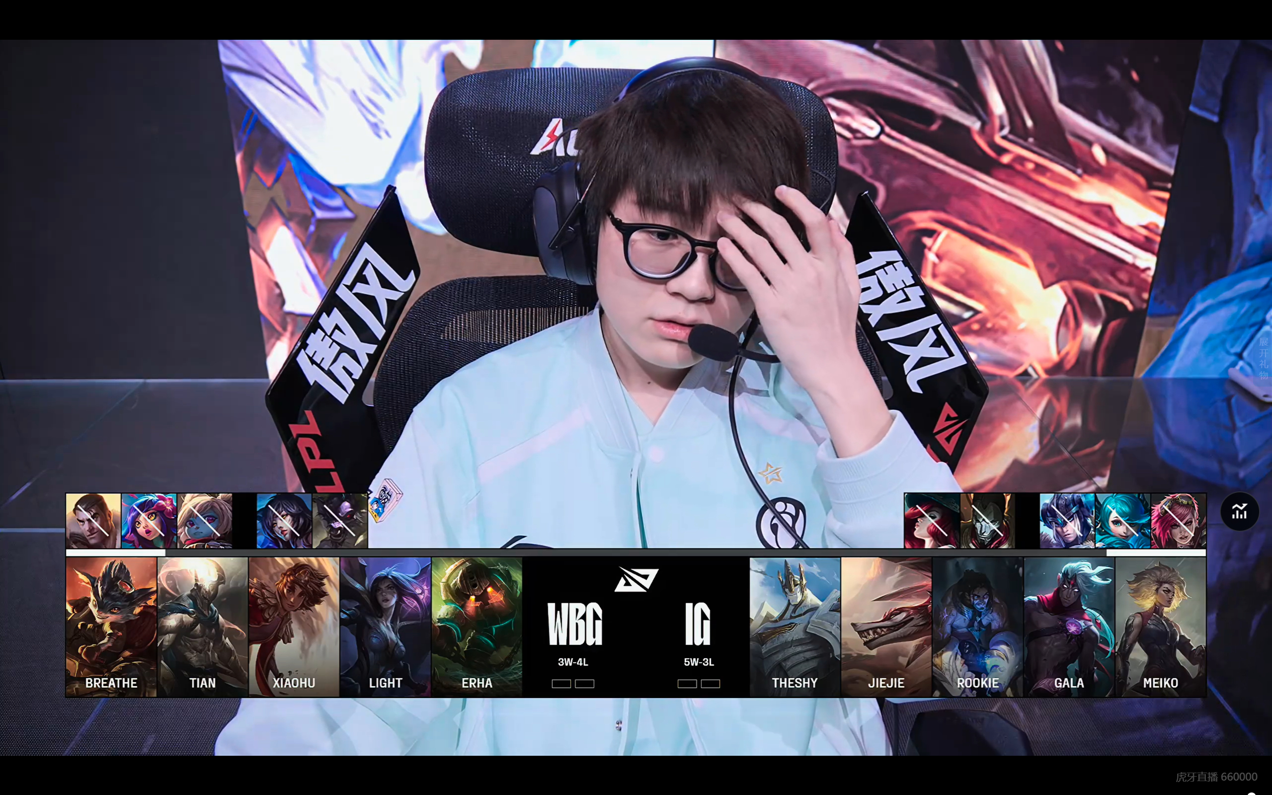 G2力克PSG,Doinb完成史诗逆转鏖战多局小组赛,让粉丝疯狂欢呼 G2力克PSG,Doinb完成史诗逆转鏖战多局小组赛,让粉丝疯狂欢呼